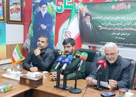 بسیج تمام امکانات خوزستان برای بدرقه «امام شهید»؛ اعزام گسترده زائران خوزستانی به تهران