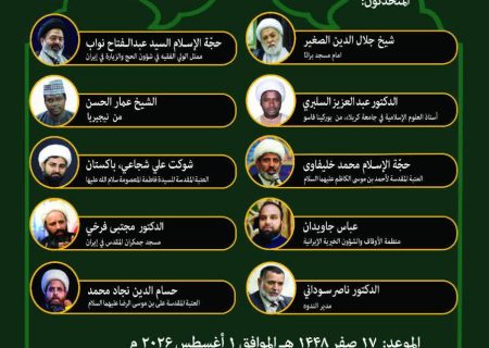 اربعین؛ تجلی‌گاه تمدن نوین اسلامی 