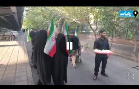 تقدیر و تشکر شرکت کنندگان در مراسم تشییع قائد امت از مواکب و تیم‌های پزشکی و امنیتی